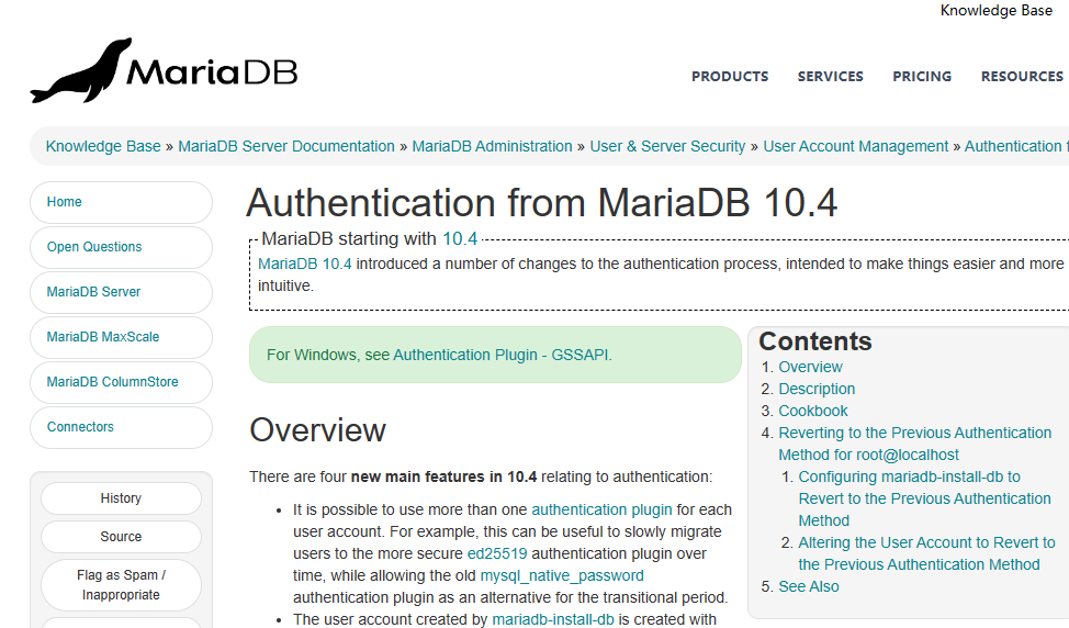 解决MariaDB或MySQL在本地不输密码或输错密码也可以登陆现象